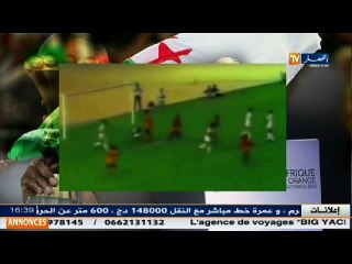 ذاكرة الكان: أسوء مشاركة للمنتخب الوطني في نهائيات كأس أمم إفريقيا