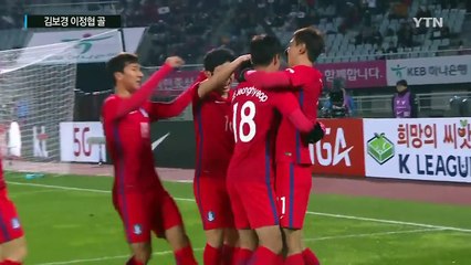 김보경 이정협 골...슈틸리케호 캐나다 격파 / YTN (Yes! Top News)