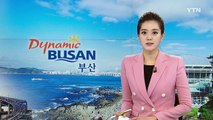 [부산] 부산을 향해 '한국전 참전 유엔군 전몰장병' 추모 묵념 / YTN (Yes! Top News)