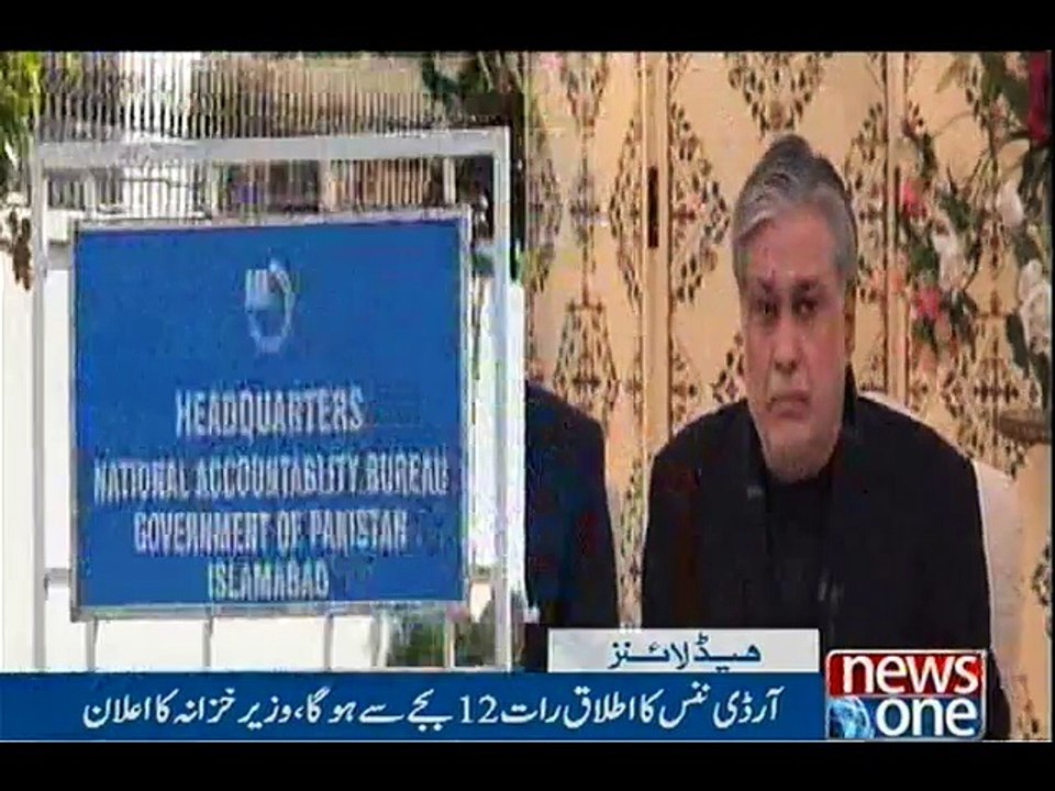 NewsONE Headlines 9PM, 7-Jan-2017