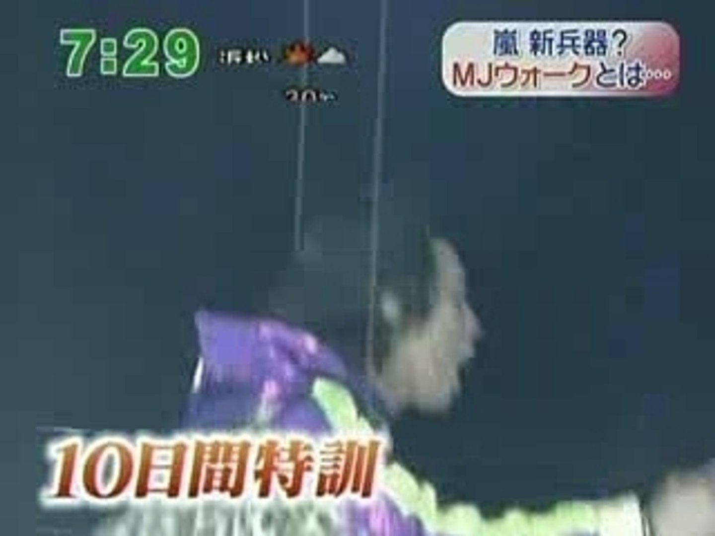 Zoom In Super Arashi 07 07 31 動画 Dailymotion