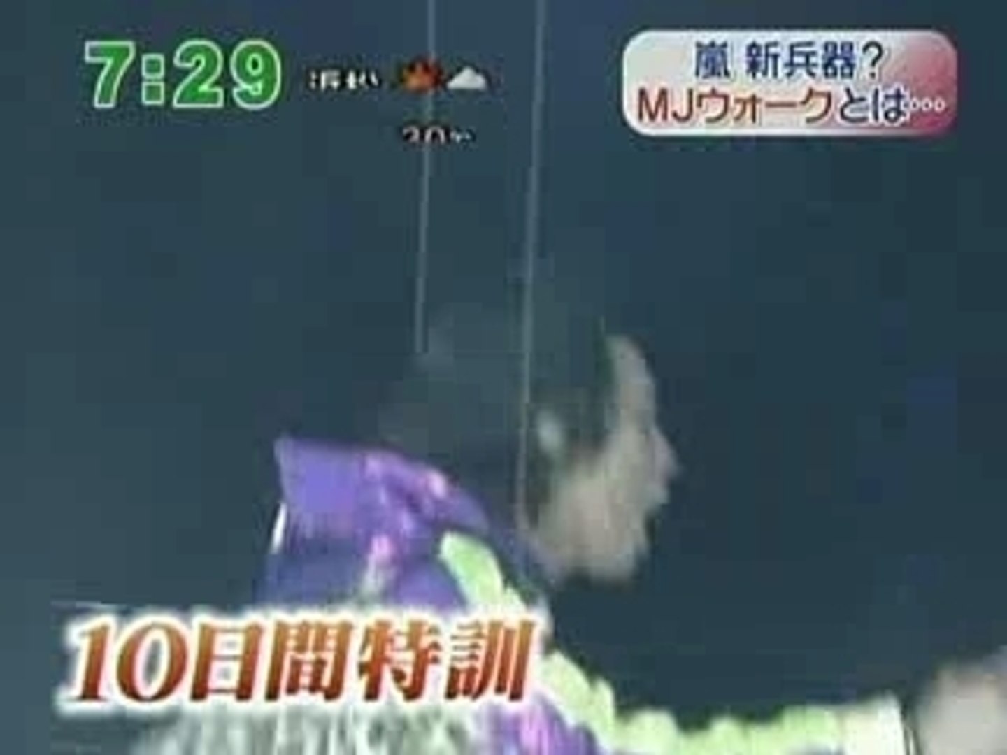 ZOOM in super_arashi_2007.07.31 - 動画 Dailymotion