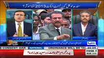 Tonight with Moeed Pirzada - 7th January 2017