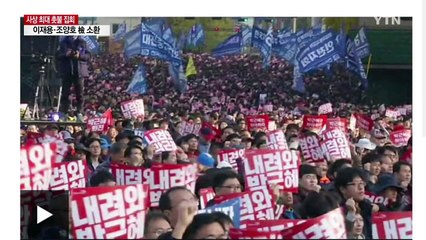 분노는 컸고 평화는 강했다...외신들, '평화시위'에 감탄 / YTN (Yes! Top News)
