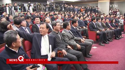 [YTN 실시간뉴스] 檢 "박 대통령 15일 또는 16일 대면조사" / YTN (Yes! Top News)