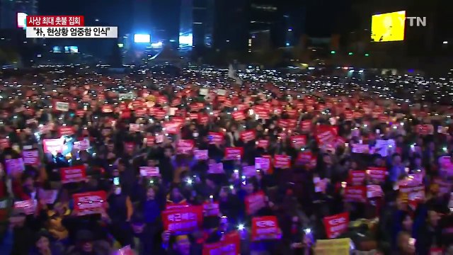 주말 잇단 대규모 집회 예고...'성난 민심' 이어진다 / YTN (Yes! Top News)