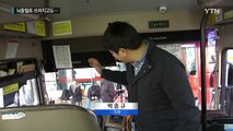 생명 위태로운 상황에서도 승객 안전 챙긴 버스 기사 / YTN (Yes! Top News)