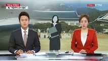 [단독] 세월호 당일 간호장교 靑 출장...'7시간' 열쇠 되나? / YTN (Yes! Top News)