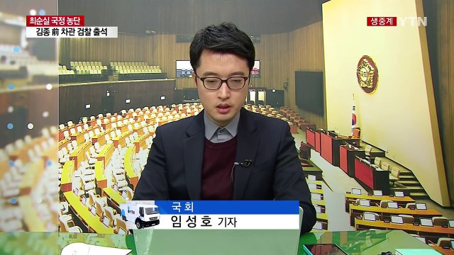 안철수 새로운 리더십 세워야 ...조기 대선 주장 / YTN (Yes! Top News)