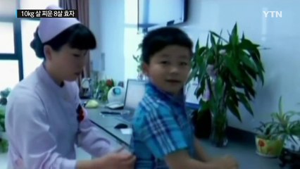 '백혈병' 아빠 살리려 10kg 찌운 8살 효자 / YTN (Yes! Top News)