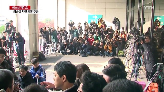 '체육계 대통령' 김종 前 차관 소환...최순실 지원 의혹 추궁 / YTN (Yes! Top News)
