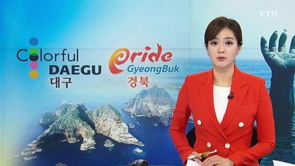 [경북] 중국 기업, 경산에 화장품 공장 건립 / YTN (Yes! Top News)