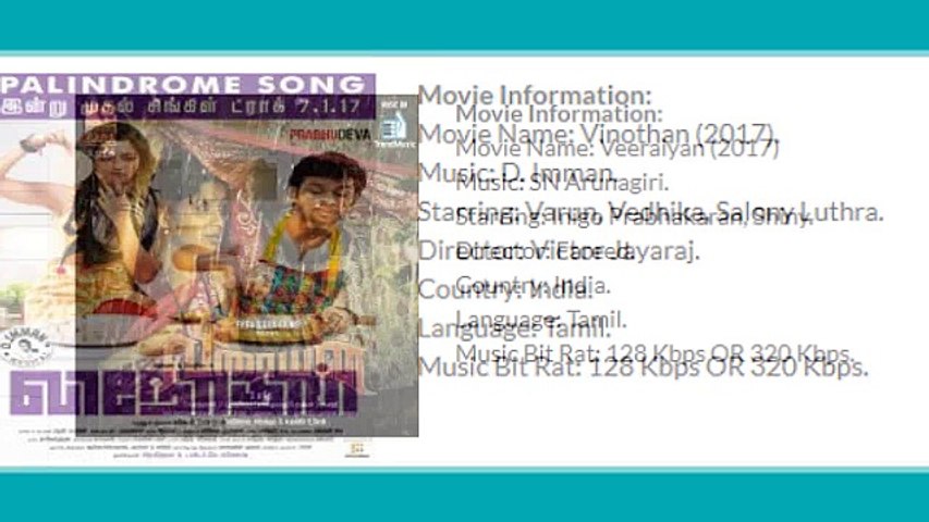Tamil Movie Songs