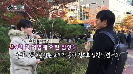 [셀카봉뉴스] "그동안 힘들었지? 잘할 거야!" / YTN (Yes! Top News)