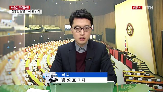 안철수 내년 상반기에는 새로운 리더십 나와야 / YTN (Yes! Top News)