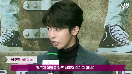 [★영상] '역도요정 김복주' 남주혁 "또 수영선수 역…이러다 진짜 선수되나" / YTN (Yes! Top News)
