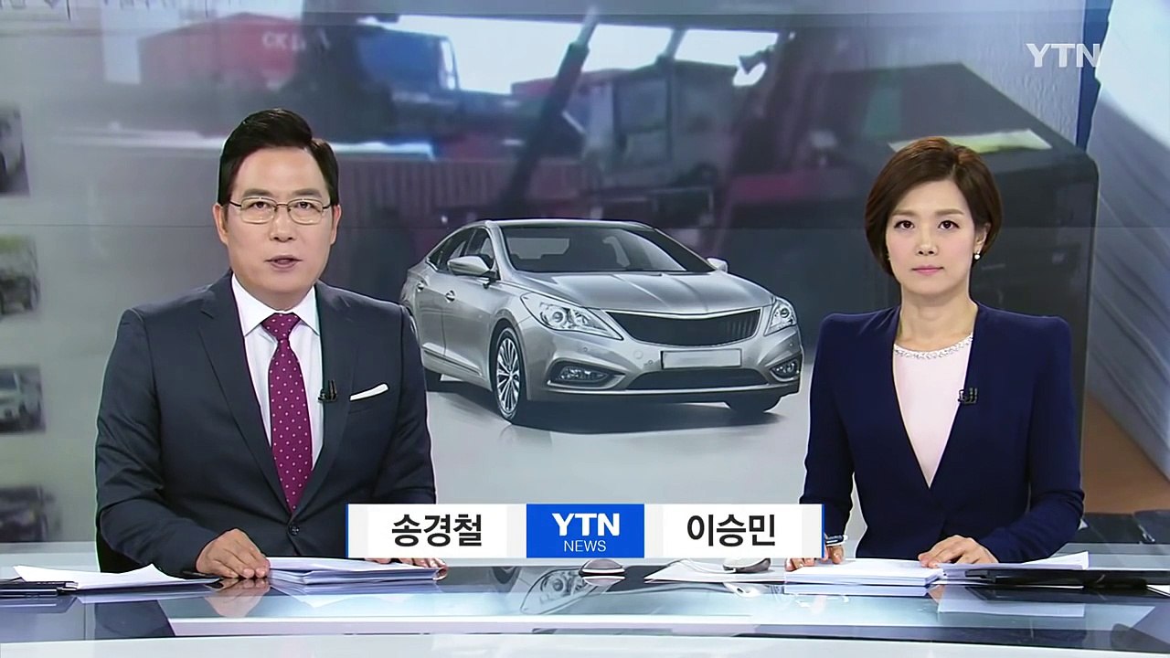 "차 싸게 팔아요"...조폭 뺨친 중고매매상 무더기 적발 / YTN (Yes! Top...