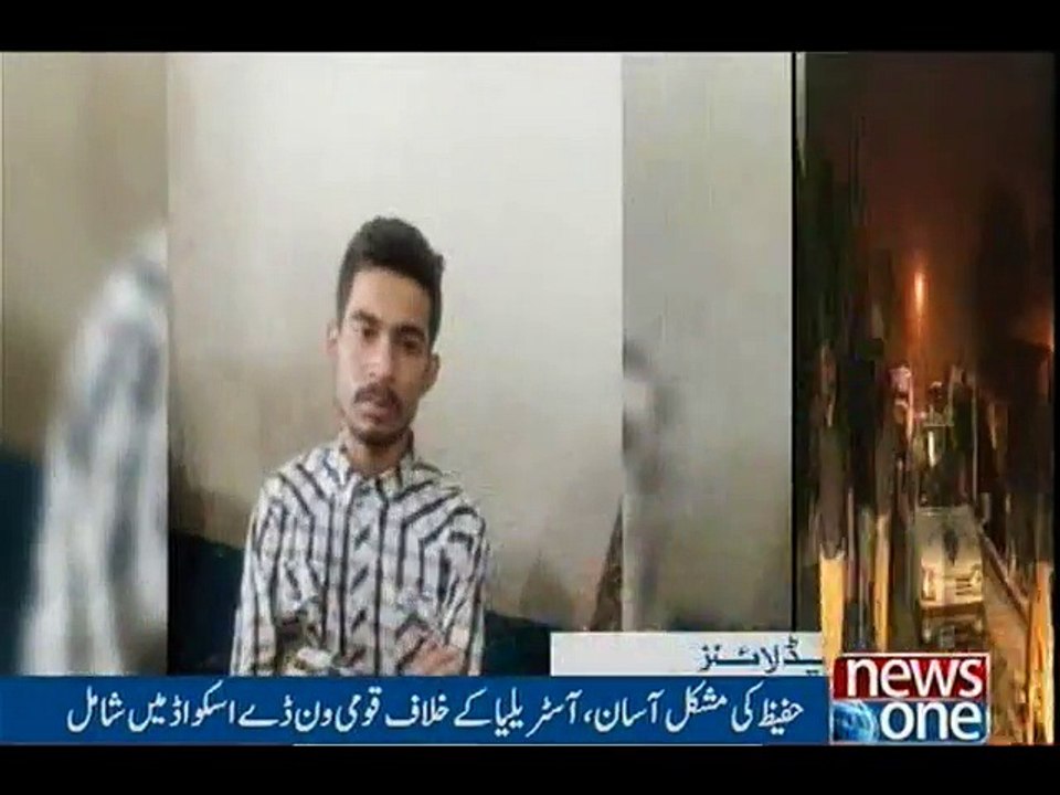 NewsONE Headlines 10PM, 7-Jan-2017