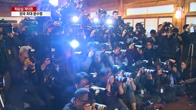 대통령 조사 이후 수습이냐 파국이냐...정국 최대 분수령 / YTN (Yes! Top News)