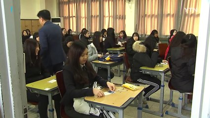 가채점 결과에 '허탈·당혹'..."등급컷 줄줄이 하락" / YTN (Yes! Top News)