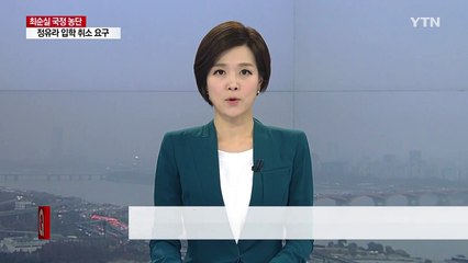 文 "대통령, 이승만보다 더 나빠...버티는 모습 추해" / YTN (Yes! Top News)