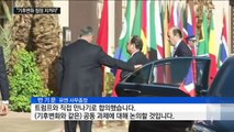 국제사회 