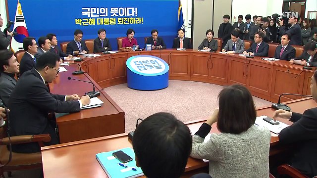 [YTN 실시간뉴스] 檢 박 대통령 범죄 혐의 문제될 수 있어 / YTN (Yes! Top News)