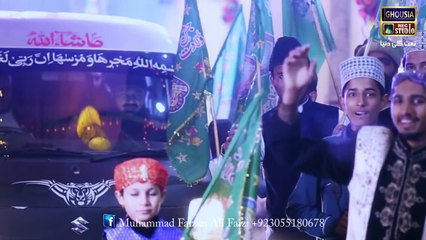 New Naat - Jag Utay Dhumman Pay -  Faizan Ali Faizi - New Naats 2017