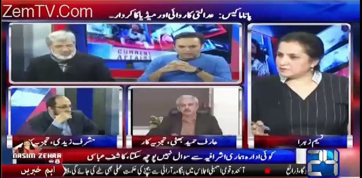 Kashif Abbasi VS Ansar Abbasi