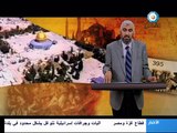 خط الزمن - حلقة 9 - فلسطين في عصر النبوة 2من2