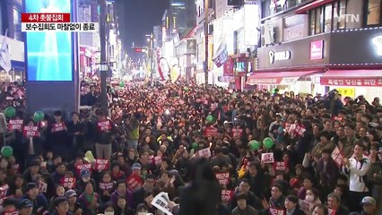 방방곡곡 '촛불 물결'...지역에서만 36만 명 모여 / YTN (Yes! Top News)
