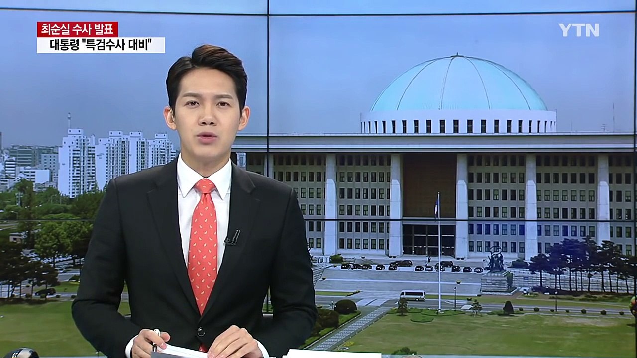 비주류 중심 비상시국위 "대통령 출당...탄핵 절차 착수" / YTN (Yes! To...