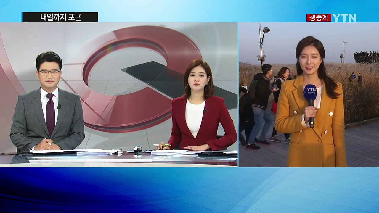 [날씨] 내일까지 포근...모레부터 다시 초겨울 추위 / YTN (Yes! Top N...