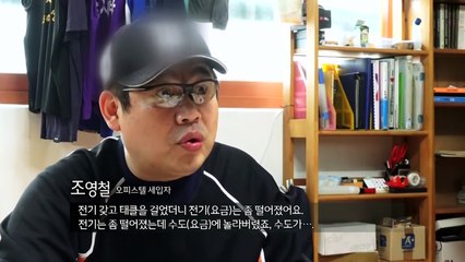 어이없는 오피스텔 관리비...수도요금 폭탄 / YTN (Yes! Top News)