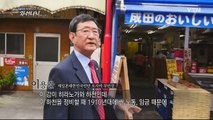 [YTN 스페셜] 현해탄의 가교, 자이니치 1부 : 몸은 일본에, 정신은 조국에 / YTN (Yes! Top News)