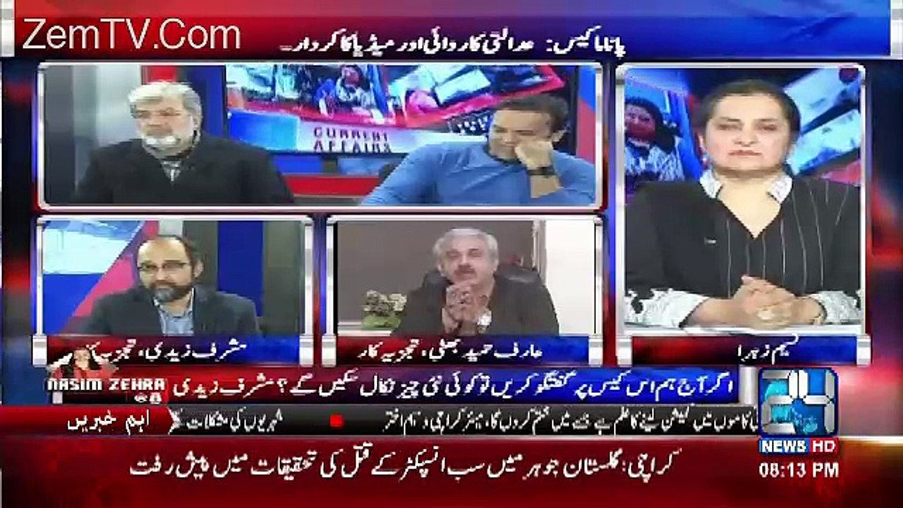 Arif Hameed Bhatti Badly Bashing Government