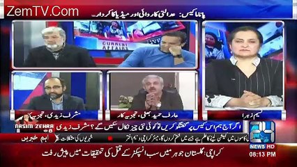 Arif Hameed Bhatti Badly Bashing Government