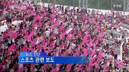 11월 20일 시청자의 눈 / YTN (Yes! Top News)
