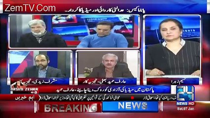 Download Video: Arif Hameed Bhatti Badly Bashing Nawaz Sharif