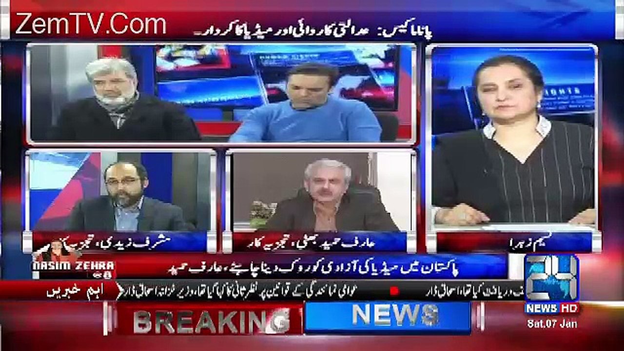 Arif Hameed Bhatti Badly Bashing Nawaz Sharif