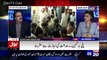 Shahid Masood Criticizes The Ordinance On Plea Bargain