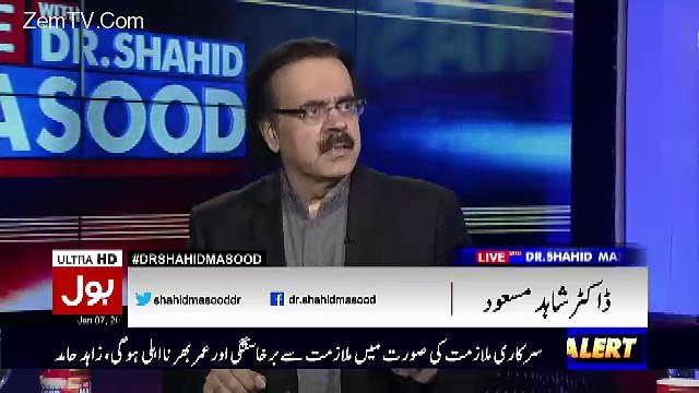 Why Government Ban The Use Of Whatsapp For The Government Employees..