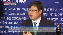 김연아 소속사 사장, 