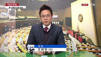 김무성 "대선 불출마"...野 탄핵 추진 본격화 / YTN (Yes! Top News)