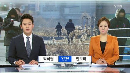 [날씨] 영하권 출근길, 서울 -3.6℃...강원 산간 눈 / YTN (Yes! Top News)