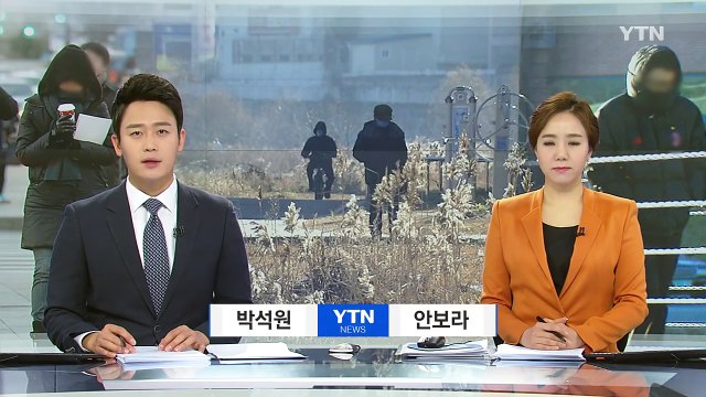 [날씨] 영하권 출근길, 서울 -3.6℃...강원 산간 눈 / YTN (Yes! Top News)