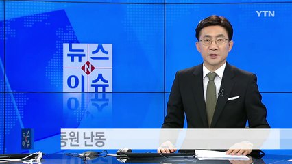 "임대료 내놔" 예식장에 장애인 동원 난동 / YTN (Yes! Top News)
