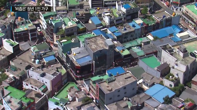 우리나라 청년 1인 가구, 30.4㎡(9평) 좁은 공간서 산다 / YTN (Yes! Top News)