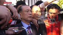 [영상] 김기춘 우병우 최순실 커넥션 밝혀질까 / YTN (Yes! Top News)