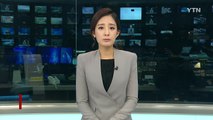 현대차, 신형 그랜저 출시...사전계약 2만7천 대 돌파 / YTN (Yes! Top News)